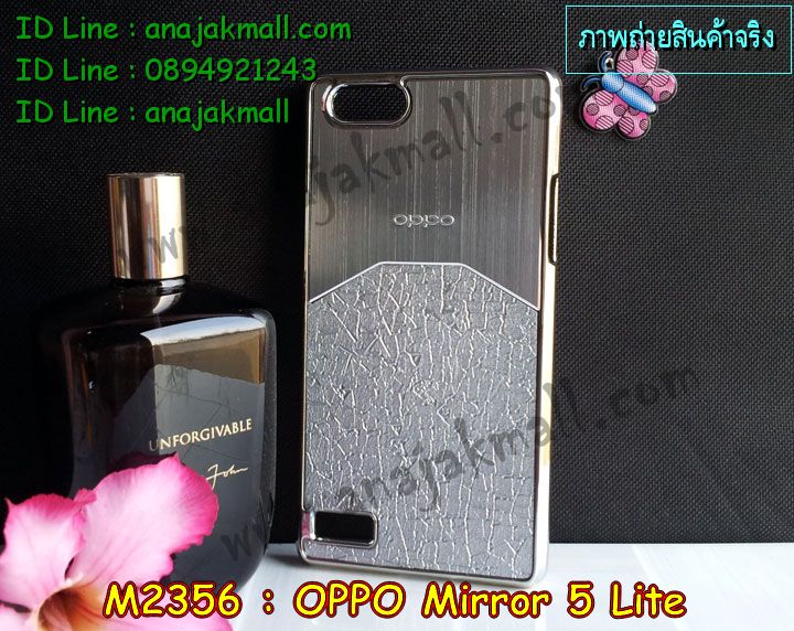 เคส OPPO mirror 5 lite,รับสกรีนเคส OPPO mirror 5 lite,เคสหนัง OPPO mirror 5 lite,เคสไดอารี่ OPPO mirror 5 lite,เคส OPPO mirror 5 lite,เคสพิมพ์ลาย OPPO mirror 5 lite,เคสฝาพับ OPPO mirror 5 lite,เคสซิลิโคนฟิล์มสี OPPO mirror 5 lite,เคสโรบอทออปโป mirror 5 lite,สั่งพิมพ์ลายเคส OPPO mirror 5 lite,สั่งทำเคสลายการ์ตูน,เคสนิ่ม OPPO mirror 5 lite,เคสยาง OPPO mirror 5 lite,เคสซิลิโคนพิมพ์ลาย OPPO mirror 5 lite,เคสแข็งพิมพ์ลาย OPPO mirror 5 lite,เคสกันกระแทกออปโป mirror 5 lite,เคสซิลิโคน oppo mirror 5 lite,เคสยางสกรีนลาย OPPO mirror 5 lite,เคสฝาพับออปโป mirror 5 lite,เคสพิมพ์ลาย oppo mirror 5 lite,เคสหนัง oppo mirror 5 lite,เคสตัวการ์ตูน oppo mirror 5 lite,เคสอลูมิเนียม OPPO mirror 5 lite,เคสพลาสติก OPPO mirror 5 lite,เคสนิ่มลายการ์ตูน OPPO mirror 5 lite,เคสกันกระแทก 2 ชั้น ออปโป mirror 5 lite,เคสหนังสกรีนลายออปโป mirror 5 lite,เคสบัมเปอร์ OPPO mirror 5 lite,เคสอลูมิเนียมออปโป mirror 5 lite,เคสสกรีน OPPO mirror 5 lite,เคสสกรีน 3D OPPO mirror 5 lite,bumper OPPO mirror 5 lite,กรอบบั้มเปอร์ OPPO mirror 5 lite,เคสกระเป๋า oppo mirror 5 lite,เคสสายสะพาย oppo mirror 5 lite,กรอบโลหะอลูมิเนียม OPPO mirror 5 lite,เคสทีมฟุตบอล OPPO mirror 5 lite,เคสแข็งประดับ OPPO mirror 5 lite,เคสแข็งประดับ OPPO mirror 5 lite,เคสหนังประดับ OPPO mirror 5 lite,เคสพลาสติก OPPO mirror 5 lite,กรอบพลาสติกประดับ OPPO mirror 5 lite,เคสพลาสติกแต่งคริสตัล OPPO mirror 5 lite,เคสยางหูกระต่าย OPPO mirror 5 lite,เคสห้อยคอหูกระต่าย OPPO mirror 5 lite,เคสยางนิ่มกระต่าย OPPO mirror 5 lite